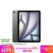 Apple/苹果iPad Air 11英寸 M3芯片2025年款 平板电脑 (256GB eSIM版)深空灰色