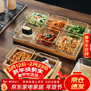 格娜斯分格蘸料碟小吃拼盘家用菜碟火锅酱料碟调味碟油碟醋碟带托盘 金边玻璃碗6个+六格竹盘
