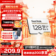 闪迪（SanDisk）存储卡内存TF卡Micro SD卡车载监控摄像头行车记录仪卡 耐擦写/自动覆盖 【热卖商品】128G 监控记录仪专用卡100M/S