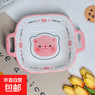 新款可爱双耳泡面碗釉下彩陶瓷碗沙拉碗家用卡通螺蛳粉学生汤面碗 可爱猪猪8.5英寸双耳竹节方碗1个