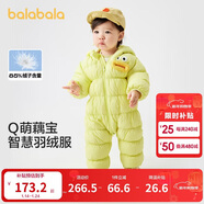 巴拉巴拉童装轻薄羽绒服婴儿外出连体衣冬装宝宝爬服儿童衣服男童女童萌趣