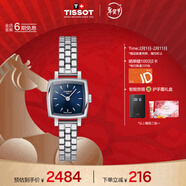 天梭（TISSOT）手表 小可爱系列女表 瑞士石英女士钢带腕表时尚表春节不打烊