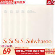 雪花秀套装滋盈水乳中样套装洁面面膜礼盒女护肤品玉荣撕拉雨润睡眠修复 雪花秀润燥保湿面膜5片