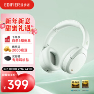 漫步者（EDIFIER）W830NB头戴式主动降噪蓝牙耳机 蓝牙5.4 96h超长续航 空间音效 双金标认证 薄荷绿