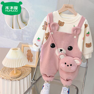 木木屋（mumuwu）女宝宝秋冬装1岁半五12一8八6六9十个月男婴儿衣服分秋冬季套装 粉红色 收藏加购优先发货 90 适合80-90厘米