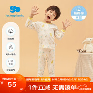丽婴房童装新生儿男女宝宝纯棉内衣套装儿睡童内衣套装舒适婴儿衣服春款 两粒扣套装 90 CM/2岁