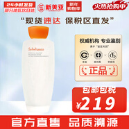 雪花秀套盒滋阴滋盈水乳人参臻秀臻雪套装女护肤品礼盒滋润平衡保湿补水 雪花秀滋盈平衡水150ml