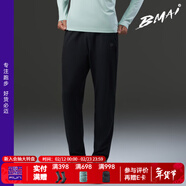 必迈（bmai）秋冬新款跑步轻弹抓绒长裤腰包款防风保暖训练运动裤通勤训练长裤 水墨黑 2XL 男