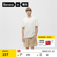 蕉内305H纯棉睡衣男女士100%棉情侣家居服短袖款夏季情人节送男女朋友 【短袖短裤-男】芽白 3XL