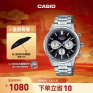 卡西欧（CASIO）EDIFICE EFR-575D系列 手表金属三盘运动商务男士手表防水腕表 EFR-575D-1APR