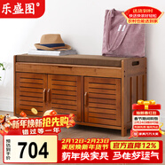 乐盛图换鞋凳家用一体式软包鞋柜入户竹木小鞋架长凳90cm长LA65