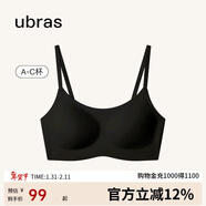 ubras无尺码云感托吊带背心隐形无痕文胸罩内衣女无痕黑