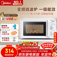 美的（Midea）变频家用微波炉  经典双旋钮 360°转盘加热  智能解冻 五档火力18L容量213B升级款（M13J）