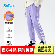361°【商场款】童装男女童针织加绒加厚长裤冬季新款中大童运动休闲裤 N32443501紫霞【加绒】 175