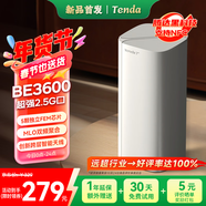 Tenda腾达路由器全屋覆盖WiFi7子母信号放大器【BE3600+组网】Mesh分布式无线千兆穿墙王【单支装】