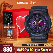 卡西欧（CASIO）手表女士BABY-G运动电子学生日韩表送女友新年礼物BA-110XTM-1A