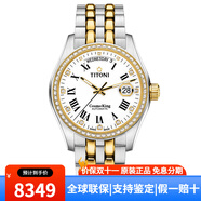 梅花（Titoni）男表瑞士手表宇宙系列经典商务自动机械男士腕表 797 SY-DB-019白盘双圈罗马皓石