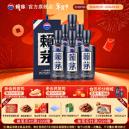 赖茅传承蓝 53度 500ml*6瓶 整箱装酱香型白酒（新老包装随机发货） 53%vol 500mL 6瓶