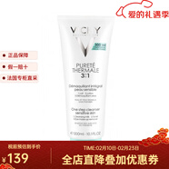 薇姿（VICHY）面部清洁 绿泥面膜 卸妆 泉之净三合一卸妆乳 300ml