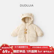 嘟嘟家儿童棉服防风秋冬男童加厚外套女童棉袄连帽保暖宝宝衣服冬季童装 卡其 120