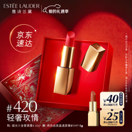 雅诗兰黛绒雾缎光唇膏420#轻奢玫情色口红礼盒化妆品套装情人节礼物女朋友