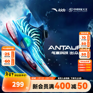 安踏儿童运动鞋女大童鞋春秋季新款旋钮科技气垫缓震UFO系列天眼跑鞋 【UFO7.0】碧城蓝/安踏白-9 37