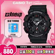 卡西欧（CASIO）手表男士G-SHOCK运动学生电子青少年日韩表情人节礼物GA-120-1A