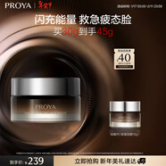 珀莱雅（PROYA）能量面膜 抗皱紧致舒缓保湿 修护涂抹面膜30g 情人节礼物送女友