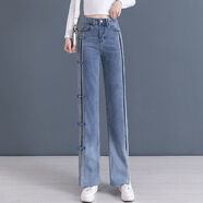 AEMAPE水钻复古中国风盘扣牛仔裤女时尚潮流中式风格开叉直筒显瘦喇叭裤 蓝色 27 95-105斤