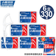 小鹿妈妈双线牙线棒超细舒适深洁经典牙签50支/盒*6盒 共300支
