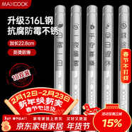 美厨（MAXCOOK）316L不锈钢筷子 10双装分餐筷分色筷子家用创意餐具套装MCK8854