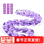 玉致新年礼物天然珍藏紫水晶紫晶项链毛衣链轻奢节日礼物带证书