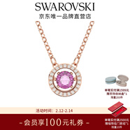 施华洛世奇（SWAROVSKI）圣诞礼物Una跳动的心项链女吊坠轻奢小众送女友女士老婆女 紫色跳动的心5620551
