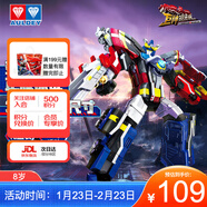 奥迪双钻（AULDEY）巨神战击队变形机器人冲锋战击王传奇版男孩玩具生日礼物新年礼物