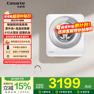 卡萨帝（Casarte）迷你壁挂洗衣机3KG滚筒设计师全自动精华洗 儿童婴儿内衣内裤除菌补贴15% B3EDUHBU1 旗舰款壁挂+防跌落+双重除菌3W1U1丨单洗冰雪白