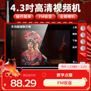 先科（SAST）P100S老人唱戏机便携式看戏听戏收音机老年广场舞视频音响带显示屏音箱播放器