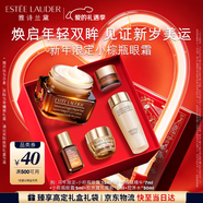 雅诗兰黛马年限定小棕瓶精华眼霜15ml护肤品套装化妆品礼盒生日新年礼物