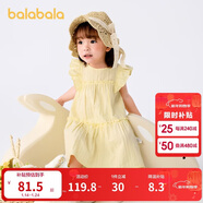 巴拉巴拉宝宝连衣裙婴儿裙子儿童公主裙女童夏装2025甜美时尚208225111005