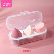 阿嚓热粉扑/美妆蛋B1vap401-软海绵化妆蛋彩妆葫芦气垫干湿可用盒装水滴 草莓缤纷3个装 1盒