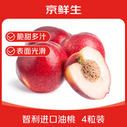京鲜生智利进口油桃桃子 4粒装 单果140g起 新鲜水果 