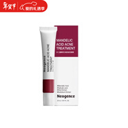 幽兰  正确  霓净思（Neogence）面部护理护肤  新旧包装随机发 水杨酸抗痘无痕精华20ml