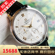 【二手99新】欧米茄(OMEGA)碟飞系列 39.5mm简约大表盘男士自动机械腕蝶飞瑞表十大品牌钟表 动储白盘金针424.13.40.21.02.002