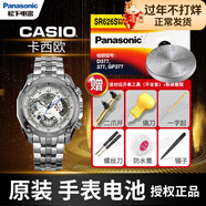 松下卡西欧EF-326 545 527 327 566 335男手表电池CASIO原装纽扣电子男女款式更换超薄小颗粒1.55V 1粒 EF-326