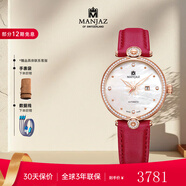 名爵（MANJAZ） 正品手表女全自动机械表镂空秒针珍珠贝母盘圣诞礼物 7298U X3-RTR-P6