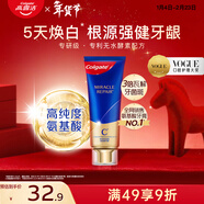 高露洁（Colgate）氨基酸护龈牙膏茉莉90g*1牙龈萎l缩专用含氟牙膏固齿去黄去口臭