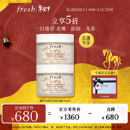Fresh馥蕾诗莲花青春面膜100ml*2护肤品 生日礼物新年情人节礼物送女友