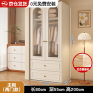 纳莎玟【京仓速达】实木衣柜卧室家用高端轻奢欧式长虹玻璃对开门大衣橱 80*200*55主柜