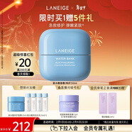 兰芝新水酷透明质酸密集修护面霜特护50ml弹嫩紧致屏障修护情人节礼物