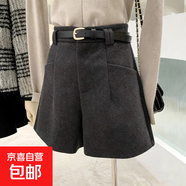 时尚小香风黑色毛呢短裤女秋冬季新款小个子高腰遮胯显瘦A字靴裤 6977灰色#百搭宽松毛呢短裤 不配腰带 M (推荐【95-105斤】)
