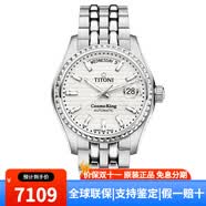 梅花（Titoni）男表瑞士手表宇宙系列经典商务自动机械男士腕表 797 S-695银盘条钉